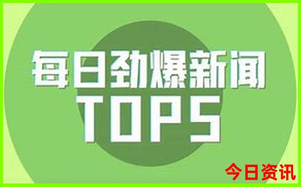 2023年澳门17图库